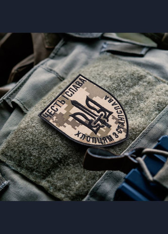 Нашивка IDEIA (275870942)