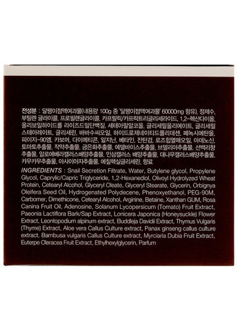 The Skin House Антивозрастной улиточный крем для лица Wrinkle Snail System Cream 50ml (2-842465) — Крем, Южная Корея (369791723)