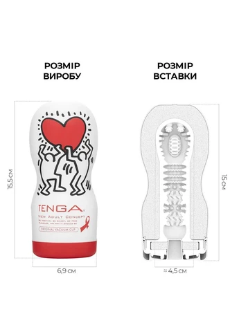 Мастурбатор Keith Haring Deep Throat Cup Tenga (282710321)