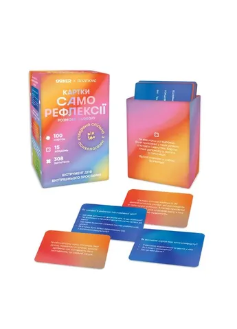 Карти саморефлексії Розмова з собою Orner (378265466)