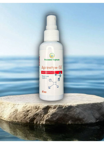 АРГЕНТУМ-SE antiseptic Рослина Карпат (373017414)