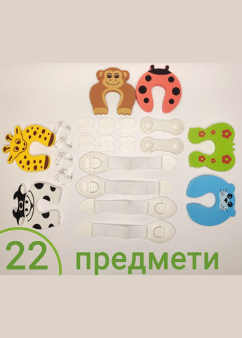 Набор 22 предметы Защита на мебель и розетки от детей Детская безопасность заглушки, замки, уголки Vela (276070484)