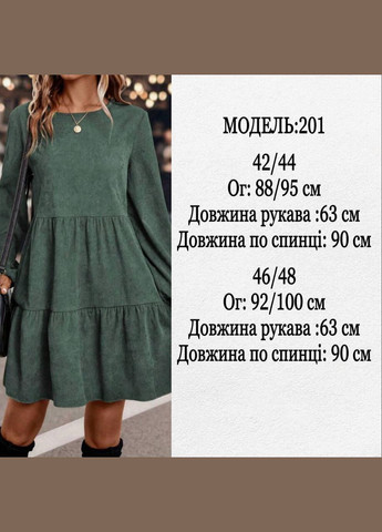 Оливковое (хаки) платье ao201 No Brand