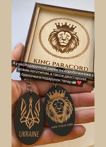 Браслет із паракорду з Львом із латуні ручного плетіння Вузличне під замовлення + брелок у подарунок No Brand (341738918)