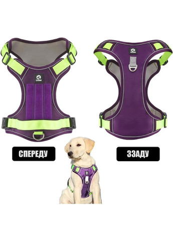 Шлея для собак Hiking, регулируемая нейлоновая шлея, Фиолетовый L (54-71 см) Duomm (299915474)