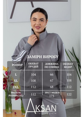 Костюм 25.2636 48( ) AKSAN (327738306)