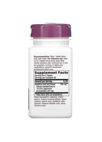 Глід, 80 мг, HeartCare, Hawthorn,, 120 таблеток Nature's Way (322741244)