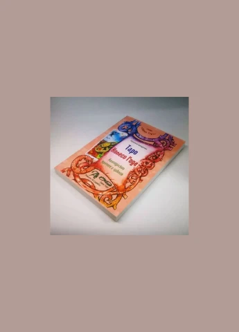 Книга - Таро Колесо Года, калейдоскоп времен и цифр (Наталья Шадрина) No Brand (330827245)
