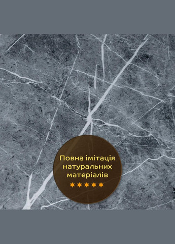 Декоративна ПВХ плита сірий натуральний мармур 1,22х2,44мх3мм SW-00001406 Sticker Wall (320700540)