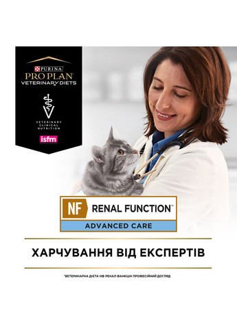 Упаковка вологого корму Pro Plan Veterinary Diets EN при хворобах шлунково-кишкового тракту 10 x 85 г Purina (332881094)
