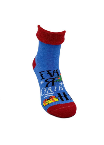 Комбіновані шкарпетки жіночі, махрові з відворотом, високі. ти+я+олівье=нр. набір з 3-х пар. kолір: кольоровий мікс Крокус новорічні (365858347)