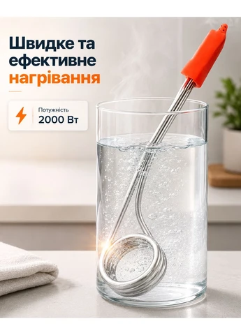 Кип'ятильник великий електрокип'ятильник довгий алюмінієвий Red MIX BRS (399206770)