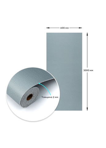 Самоклеюча вініловая плитка в рулоні 600х3000х2мм Сіро-блакитний Мат SW-00002037 Sticker Wall (326811939)