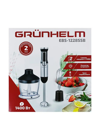 Блендер EBS-1228SSB набір Grunhelm (351869498)