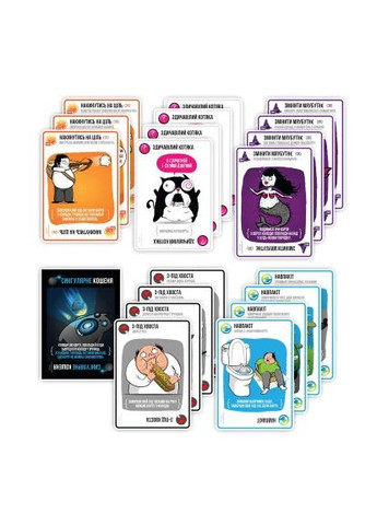 Настільна гра Вибухові кошенята: Сингулярні кошенята (доповнення) (810083046372) ROZUM Вибухові кошенята Сингулярні кошенята (доповнення) (367830681)