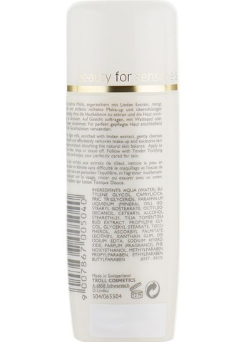 Очищаюче молочко Soft Peeling Gentle Cleansing Milk 400ml (13057-71773) Declare (368632654)