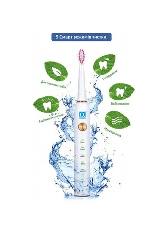 Зубная электрощетка SMART SONIC SMILE 1 white (AHsss1w) AHealth (383367004)
