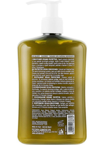 Защитный кондиционер для окрашенных и осветленных волос Maqui 3 Color Saving Balm 1000ml (843680-154688) Echosline (368629069)