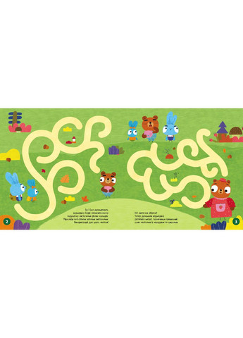 Храбри Зайцы. Лабиринты с наклейками. Приключенческие пути No Brand (359370053)