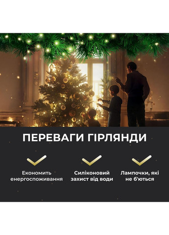 Гірлянда роса на пульті 200 метрів на 2000 світлодіодів крапля білий провід жовтий 2000L200MWY Garlando (370373117)