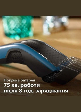 Машинка для стрижки волос Hairclipper series 5000 HC5612/15 Philips (332958693)