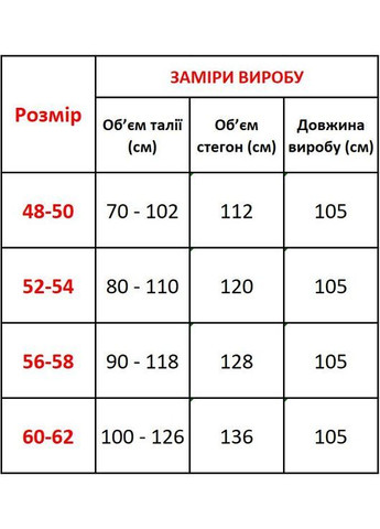 Штаны женские вельветовые на флисе No Brand (368713830)