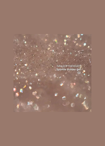 Гель для зміцнення та нарощування світловідбивний NAILSOFTHENIGHT Sparkle Builder Gel №02 (15 мл, ) Nails of the day (323636941)