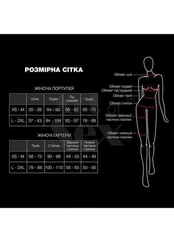 Гартеры Claire, натуральная кожа, размер XS-М, цвет - CherryLove Art of Sex (282965594)