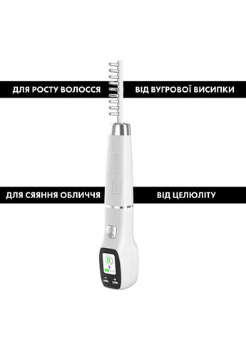 Дарсонваль Lux Darsoline 8.0 гарантія 1 рік Medica+ (306632956)
