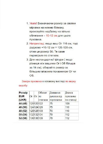 Кавова зимня пуховик ковдра plus size Lora