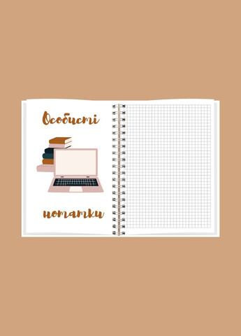 Планер логопеда-дефектолога А5 No Brand (322427127)