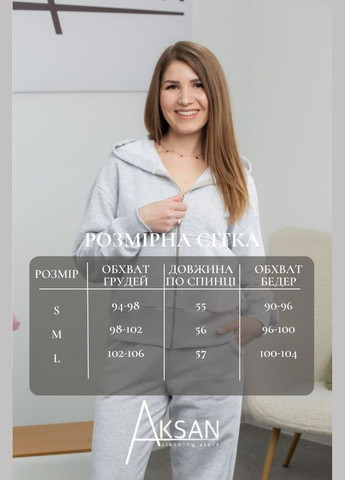 Костюм 24.2447 42( ) меланж AKSAN (325542360)