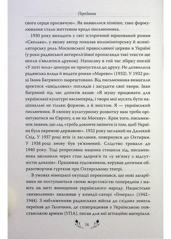 Тигроловы РМ (370074542)