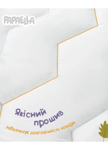 Ковдра дитяча зимова 100х135 см PAPAELLA Comfort (370674724)