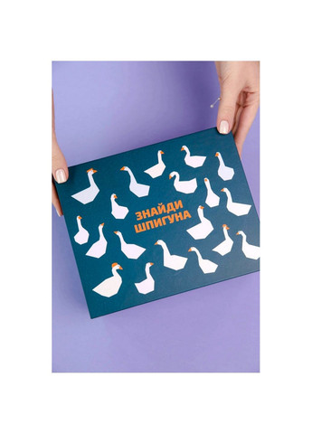 Настільна гра "Знайди шпигуна", 640 секретних слів 17,5х21,5х5,5 см Gamesly (289462436)