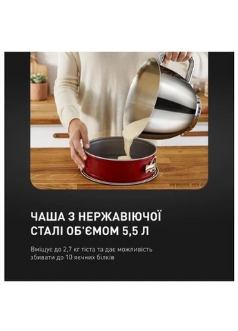 Кухонна машина QB951837 Tefal (402280195)