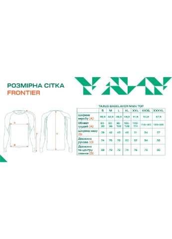Термокофта Frontier Taxus merino Graphite No Brand (327430762)