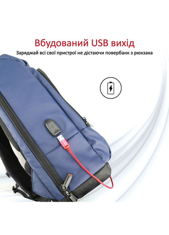 Рюкзак для ноутбука Trekpack BP 17.3` Blue Promate (370619997)