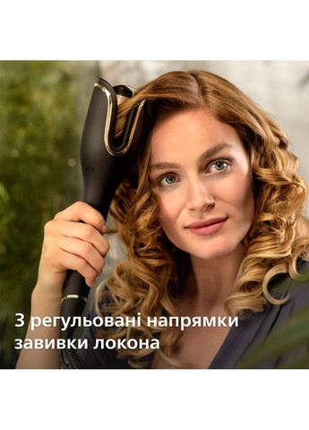 Автоматическая плойка StyleCare Prestige BHB876/00 Philips (315059045)