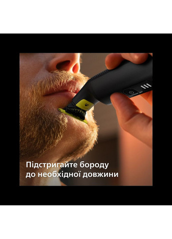 Триммер электростанок для лица и тела (бритва) OneBlade Pro 360 QP6542/19 Philips (372185728)