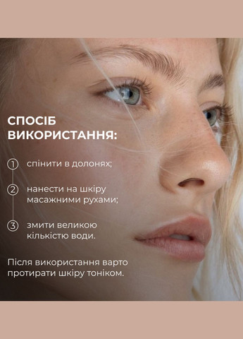 Очищувальний балансувальний гель для вмивання з Ніацинамідом Niacinamide Balance Cleansing Gel, 100 мл Hillary (335977083)