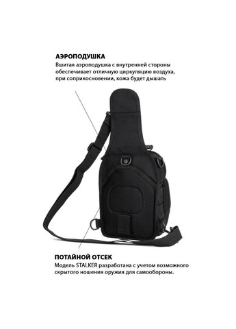 Мужская тактическая многофункциональная нагрудная сумка-слинг рюкзак через плечо с системой MOLLE из кордуры Black No Brand (363115041)