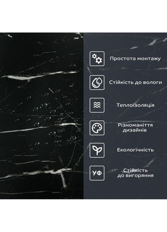 Самоклеящаяся виниловая плитка в рулоне черный мрамор 3000х600х2мм Глянец Sticker Wall (300241495)