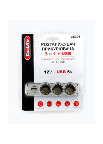 Розгалужувач прикурювача CS301 3в-1 + USB 60 W 12 В 5 A CarLife (279554382)