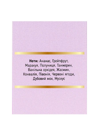 Туалетная вода женская Secret Bomb цветочно-фруктовая 50 мл Top Beauty (392949702)