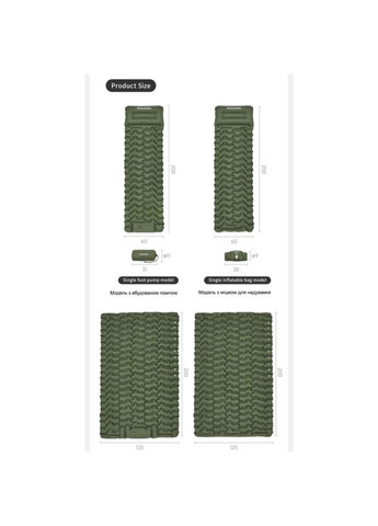 Матрас надувной одинарный CNK2550WS019, 65 мм, с мешком для надувания, зеленый Naturehike (353505696)