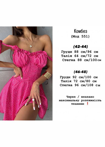 Рожева жіноча сукня-комбінезон у горошок No Brand в горошок