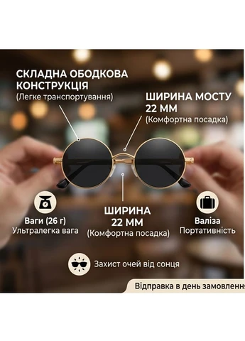 Круглые очки с черными линзами в золотой металлической оправе, имиджевые ретро панк очки SUN WAY (391087444)