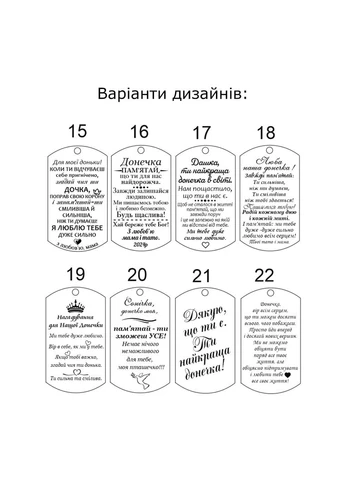 Брелок с лазерной гравировкой для дочери "Настя! Всегда помни. Ты сильнее, чем ты... " (текст можно изменить) No Brand (392939609)