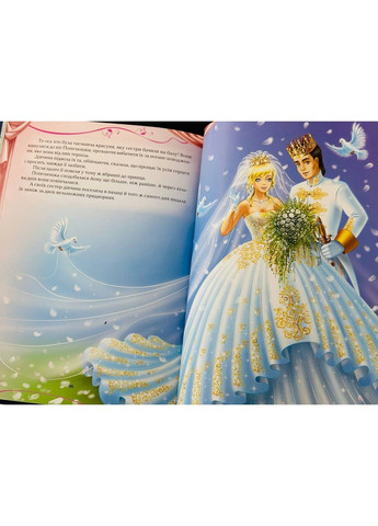 Книга Сказки Видавництво "ПЕТ" (319716359)